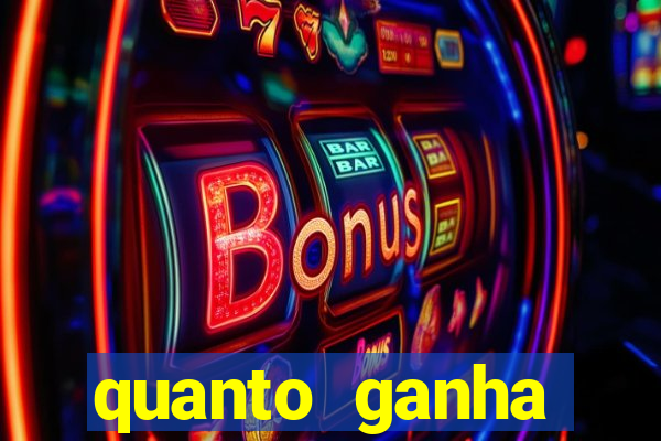 quanto ganha acertando a dezena na loteria federal